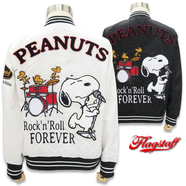フラッグスタッフ FlagStaff  スタジャン SNOOPY PEANUTS 431012 白 10黒 20 M L XL XXL  スヌーピー 刺繍 マイク ドラム