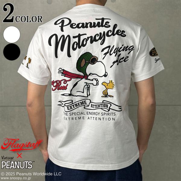 SNOOPY×Flagstaff MOTORCYCLE Tシャツ フラッグスタッフ スヌーピー刺繍 半袖Tシャツ 452093 白 黒 SNOOPY ピーナッツ