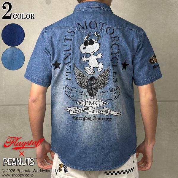 SNOOPY×Flagstaff MOTORCYCLE Denim Shirt フラッグスタッフ スヌーピー刺繍 半袖デニムシャツ 452096 バイク