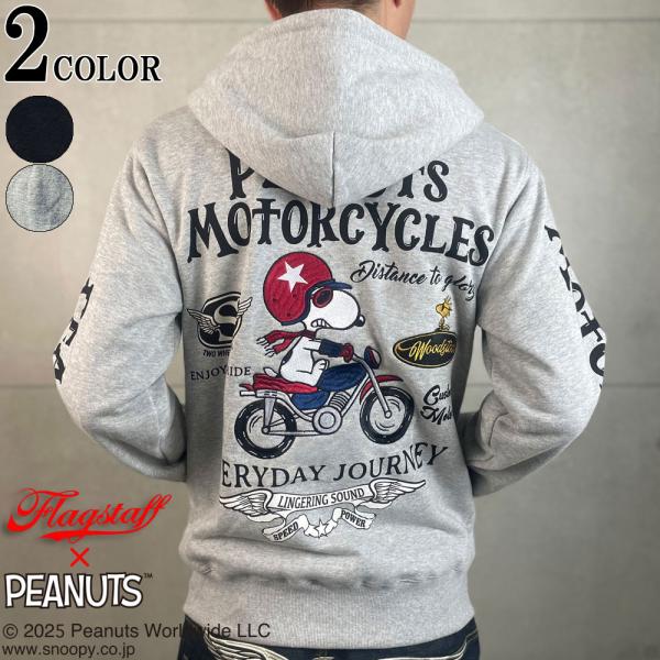 SNOOPY×Flagstaff PEANUTS MOTORCYCLE PK フラッグスタッフ スヌーピー バイカー 刺しゅう パーカー M L XL XXL 453003 黒 グレー ウッドストック 25AW