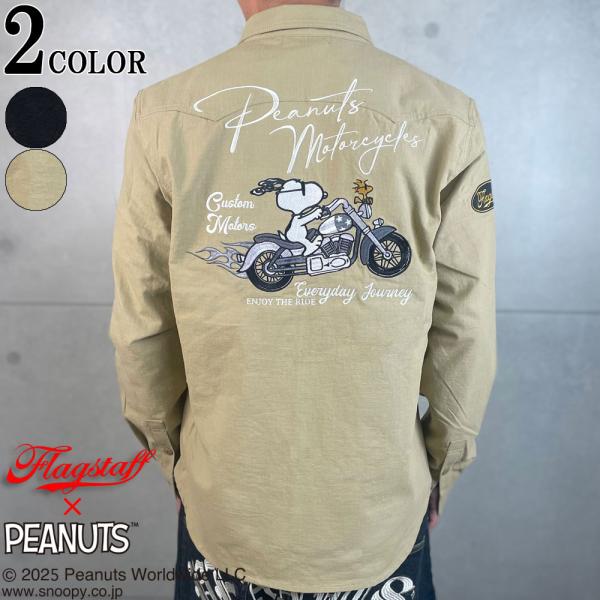 SNOOPY×Flagstaff PEANUTS BIKER SHIRT フラッグスタッフ スヌーピー ウッドストック 刺しゅう シャツ ブルゾン M L XL XXL 453004 黒 ベージュ 25AW