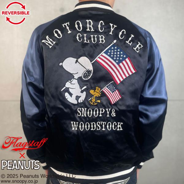 SNOOPY×Flagstaff Flying PEANUTS MOTORCYCLE SJ フラッグスタッフ スヌーピー ウッドストック 刺しゅう スカジャン M L XL XXL 453006 黒 25AW