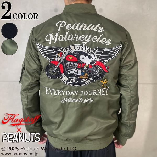 フラッグスタッフ SNOOPY×Flag Staff PEANUTS MOTORCYCLE MA-1 461013  黒 カーキ  アメリカンバイク 刺しゅう M L XL XXL ブルゾン 26SS