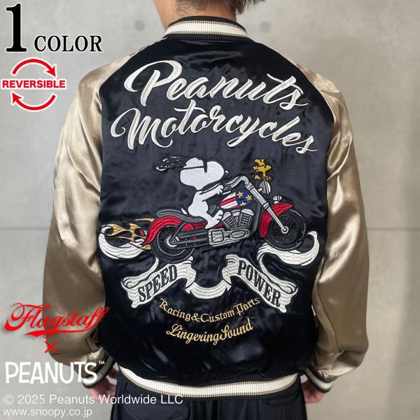 フラッグスタッフ SNOOPY×Flag Staff Flying PEANUTS MOTORCYCLE SJ スカジャン リバーシブル 461014  アメリカンバイク 刺しゅう M L XL XXL ブルゾン 26SS