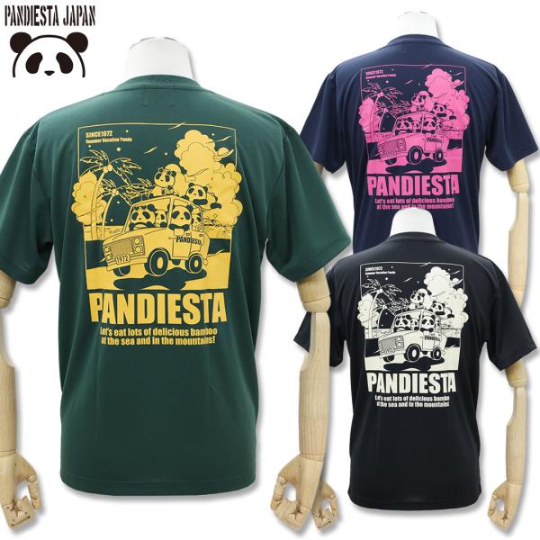 パンディエスタ PANDIESTA サマー バケーション ドライメッシュ TEE Tシャツ M L XL XXL 526865 パンダ 速乾吸収 UVカット 26SS