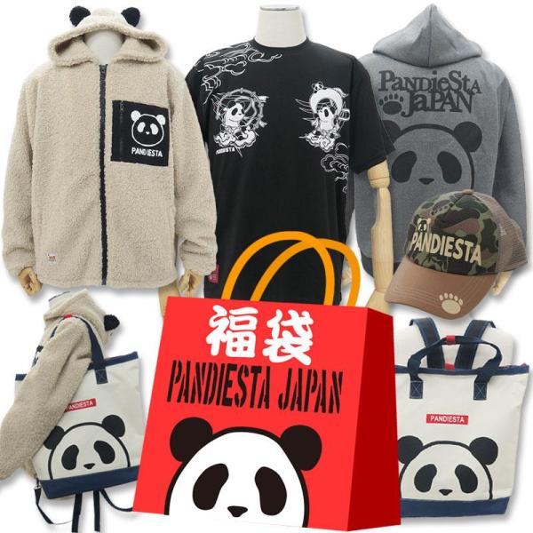panda様 リクエスト 4点 まとめ商品 44261_thumbnail.jpg