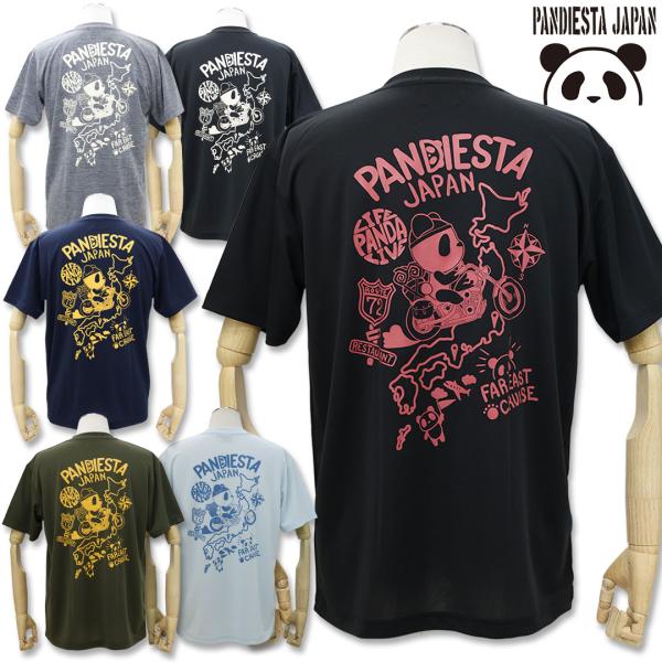 ＼限定カラー発売開始！！／ パンディエスタ トラベルパンダドライ Tee ドライメッシュ 半袖 Tシャツ  PANDIESTA 585868 パンダ 旅行