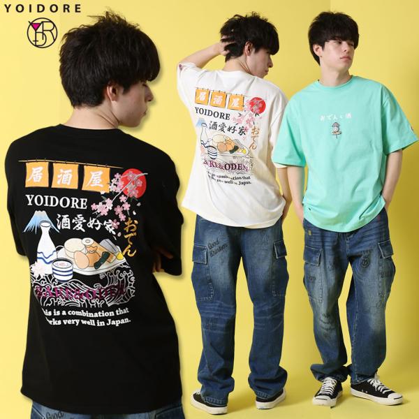 YOIDORE よいどれ おでんと酒 居酒屋 TEE 816505 #40 L.GREEN #90 WHITE #99 BLACK クルーネック 半袖 酒 お酒 26SS