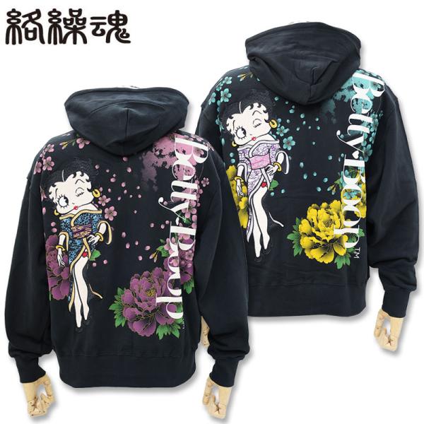 絡繰魂×Betty Boop ベティ・ブープ 刺しゅう パーカー J234099 ブラック×パープル 20 ブラック×ブルー 25