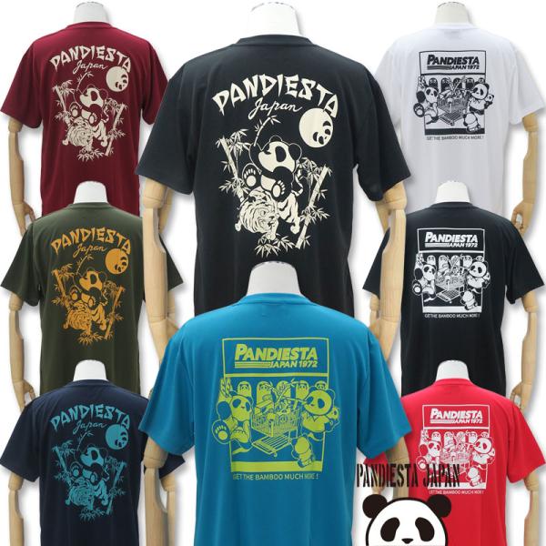 パンディエスタ ドライメッシュ 半袖 Tシャツ マーケットパンダ 竹虎パンダ M L XL XXL PANDIESTA JAPAN 554871 554872