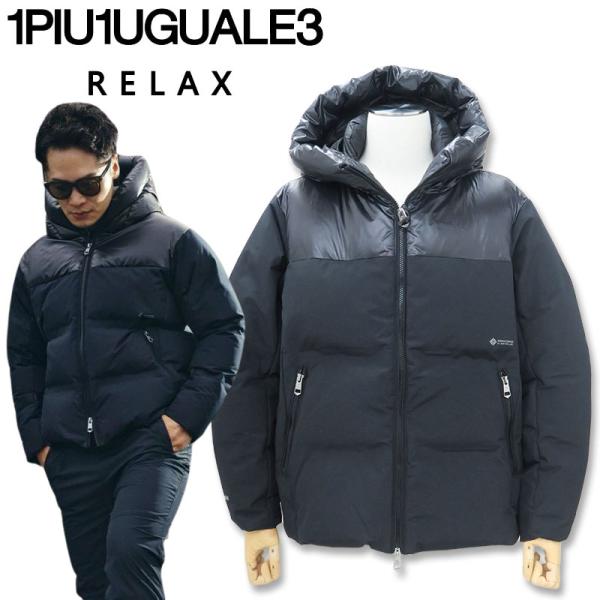 1PIU1UGUALE3 RELAX ウノピゥウノウグァーレトレ リラックス ダウンジャケット USO-23102 L XL XXL