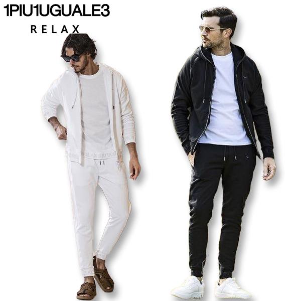 1PIU1UGUALE3 RELAX ライトストーン フーディ&スウェットパンツ セットアップ USO-25005-USB-25005 L XL XXL ウノピュー 25SS