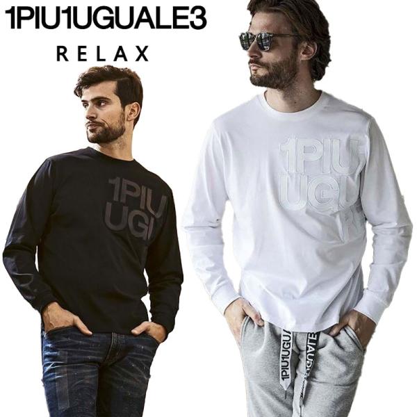 1PIU1UGUALE3 RELAX フェイクレザーロゴロングTシャツ UST-24080 ホワイト ブラック M L XL XXL ウノピュー 24AW