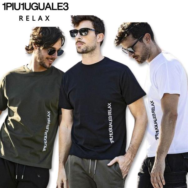 1PIU1UGUALE3 RELAX シルケット 立体 刺しゅう ロゴ スポーティー 半袖 Tシャツ UST-25073 M L XL XXL ウノピュー 25SS