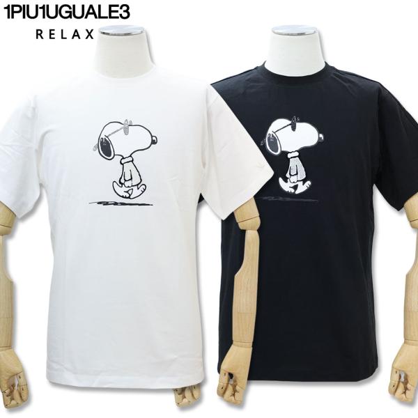 1PIU1UGUALE3 RELAX スヌーピー ライトストーン クルーネック Tシャツ UST-26055 XL XXL ウノピゥ ウノピュー Snoopy 26SS