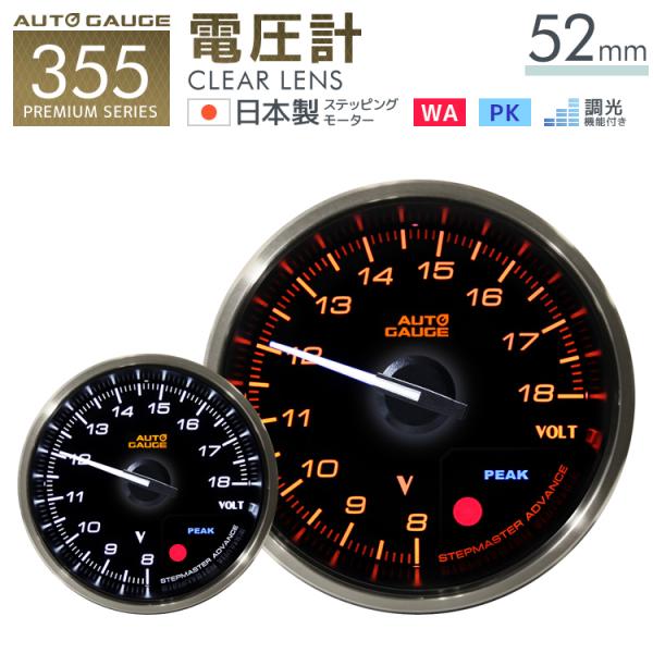 w-class_355vo52