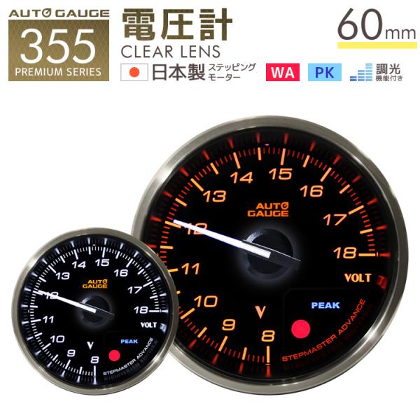 w-class_355vo60