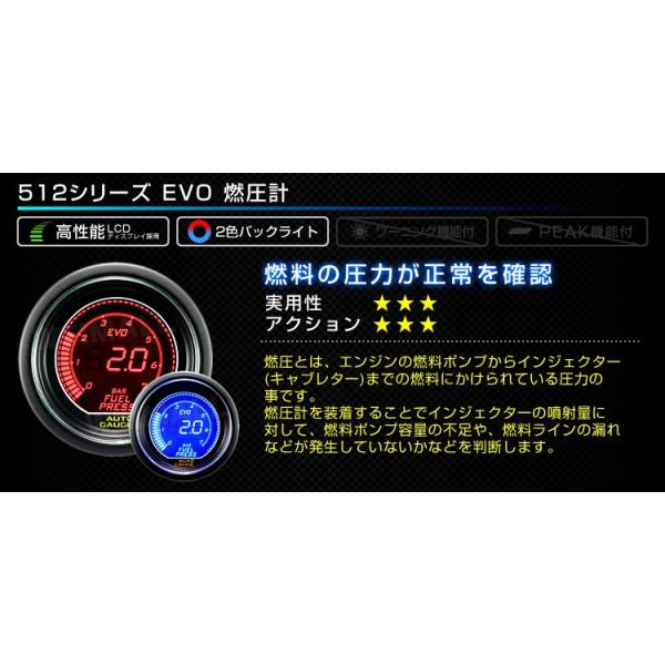 Autogauge オートゲージ Evo 燃圧計 52f デジタル 青 赤 512 精度誤差約 1 の正確な追加メーター 後付け 車 メーター Buyee Buyee 提供一站式最全面最專業現地yahoo Japan拍賣代bid代拍代購服務 Bot Online