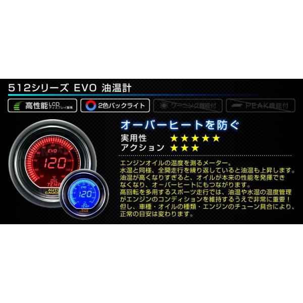 Autogauge 油温計 オートゲージ Evo 52f デジタル 青 赤 512 精度誤差約 1 の正確な追加メーター 後付け 車 メーター Buyee Buyee 提供一站式最全面最專業現地yahoo Japan拍賣代bid代拍代購服務 Bot Online