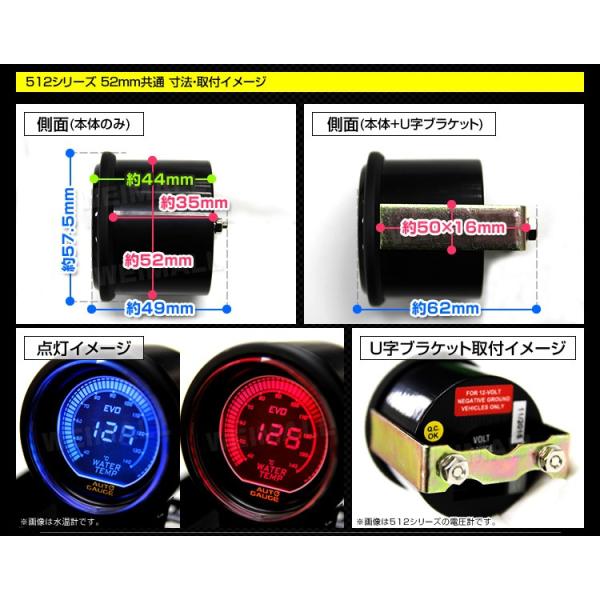 Autogauge オートゲージ Evo 電圧計 52f デジタル 青 赤 512 精度誤差約 1 の正確な追加メーター 後付け 車 メーター Buyee Buyee Japanese Proxy Service Buy From Japan Bot Online