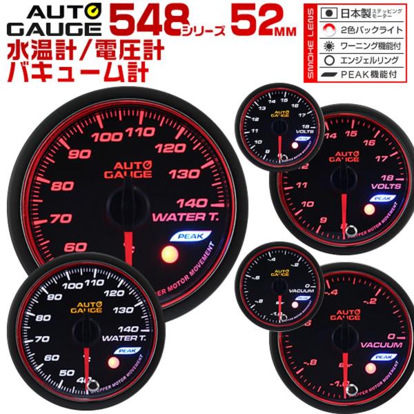 車 水温計 後付けの人気商品 通販 価格比較 価格 Com