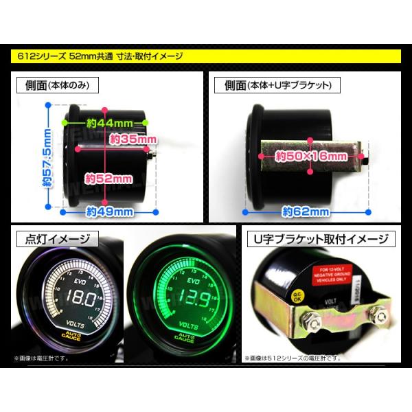 Autogauge Evo 水温計 52f デジタル 緑 白 612 精度誤差約 1 の正確な追加メーター 後付け 車 メーター オートゲージ Buyee Buyee 日本の通販商品 オークションの代理入札 代理購入