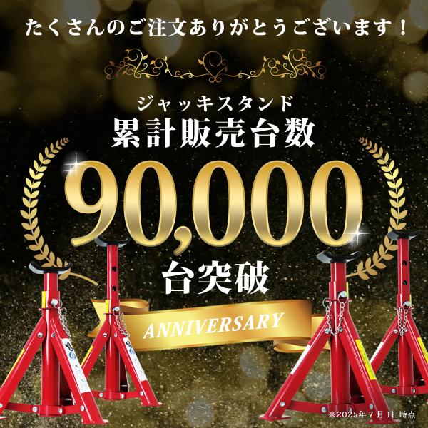 w-class_a06j_2_d_20250715120112