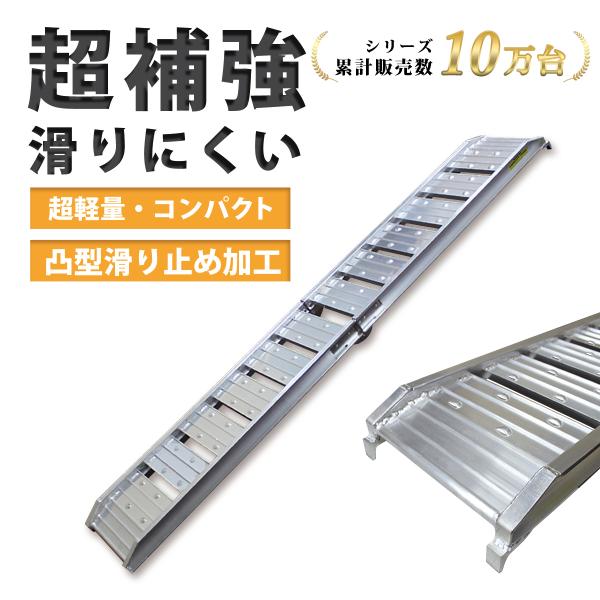 アルミラダーレール スロープ アルミブリッジ トランポ 折りたたみ式 軽量 コンパクト 軽トラ 固定用フック付 滑り止め タイプc 車載 Buyee Buyee Japanese Proxy Service Buy From Japan Bot Online