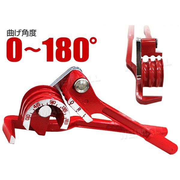 Amazon.co.jp: 8MILELAKE パイプベンダー チューブベンダー 6-8