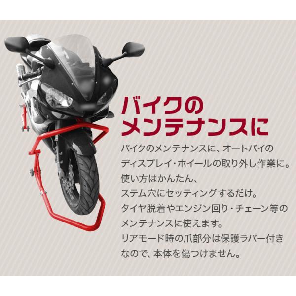 予約販売6月中旬入荷予定 バイクスタンド フロント メンテナンススタンド フロント リア兼用 750lb キャスター付 ブラック 黒 Buyee Buyee 日本の通販商品 オークションの代理入札 代理購入