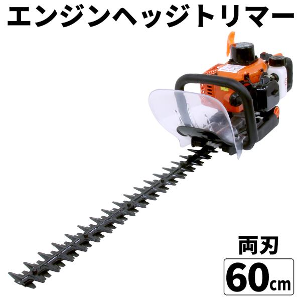 工具 バリカン 剪定の人気商品 通販 価格比較 価格 Com