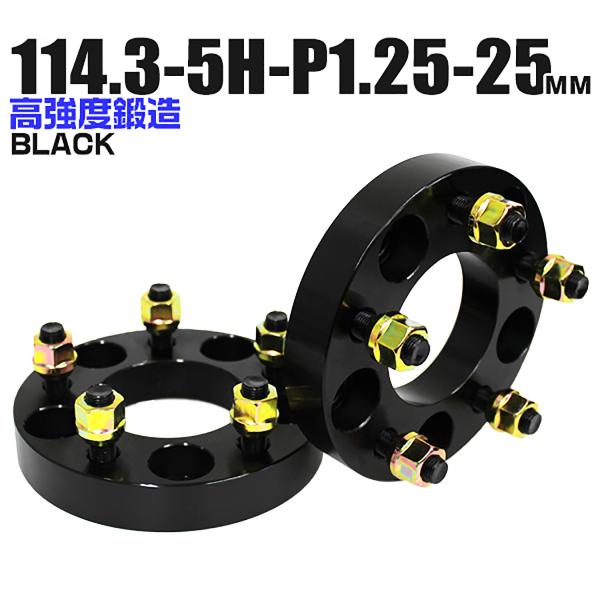 Durax ���C�h�g���b�h�X�y�[�T�[ ���C�g�� �X�y�[�T�[ �z�C�[���X�y�[�T�[25mm �u���b�N �� 114.3-5H-P1.25 2���Z�b�g