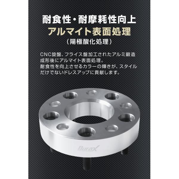 Durax ���C�h�g���b�h�X�y�[�T�[ ���C�g�� �X�y�[�T�[ �z�C�[���X�y�[�T�[25mm �u���b�N �� 114.3-5H-P1.25 2���Z�b�g ���i�摜5