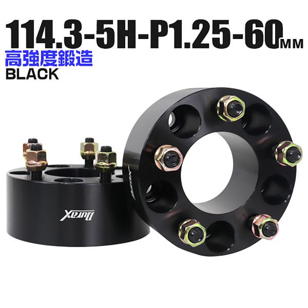 Durax ���C�h�g���b�h�X�y�[�T�[ ���C�g�� �X�y�[�T�[ �z�C�[���X�y�[�T�[60mm  �u���b�N �� 114.3-5H-P1.25 5��  2���Z�b�g