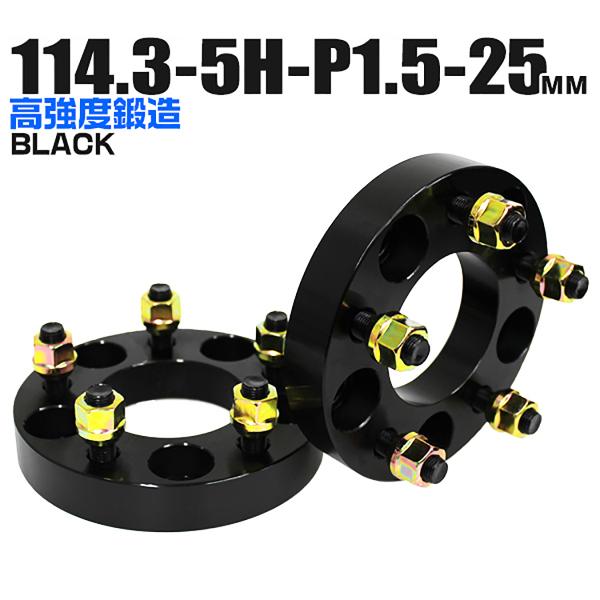 サービス Durax ワイドトレッドスペーサー ワイトレ スペーサー 30mm