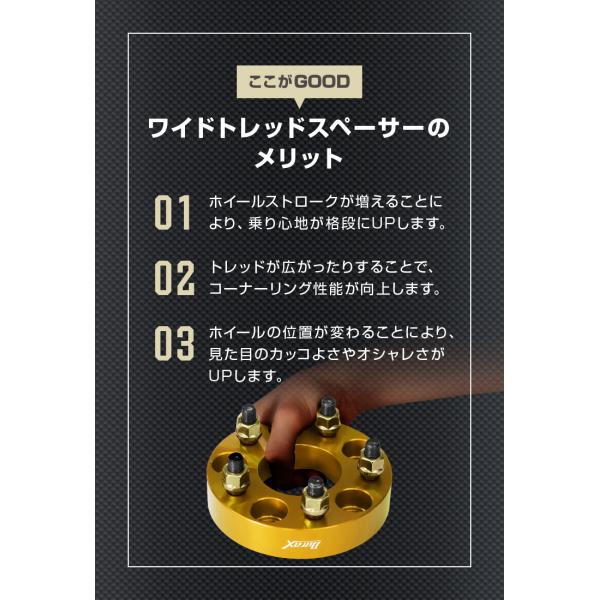 Durax ���C�h�g���b�h�X�y�[�T�[ ���C�g�� �X�y�[�T�[ 25mm  �u���b�N �� 114.3-5H-P1.5 5��  (�g���^ �O�H �z���_ �}�c�_ �����U �_�C�n�c) 2���Z�b�g ���i�摜3