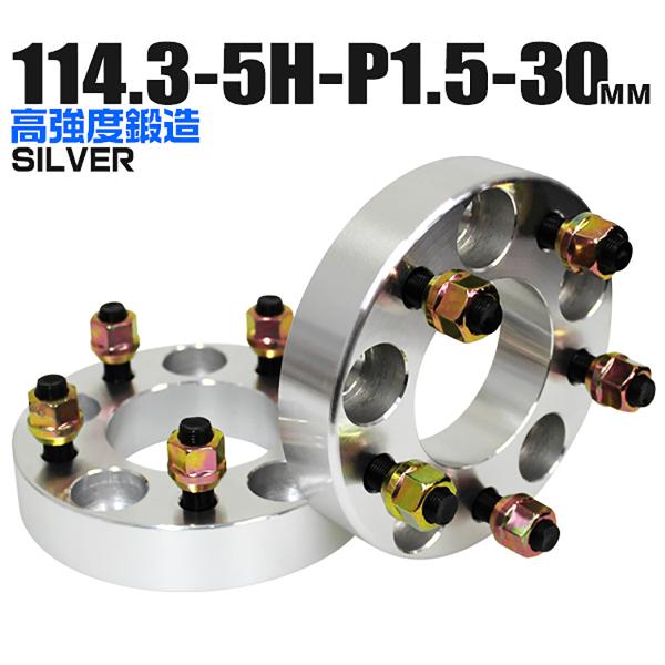 Durax ���C�h�g���b�h�X�y�[�T�[ ���C�g�� �X�y�[�T�[ 30mm  �V���o�[ �� 114.3-5H-P1.5 5�� (�g���^ �O�H �z���_ �}�c�_ �����U �_�C�n�c) 2���Z�b�g