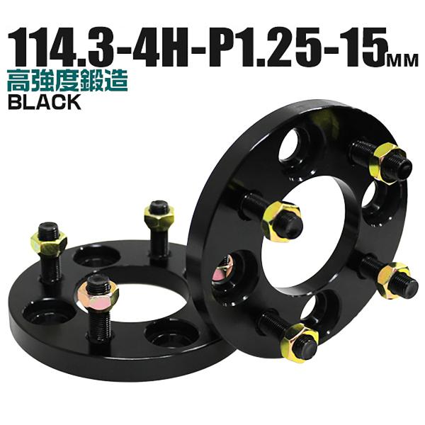 Durax ChgbhXy[T[ Xy[T[ zC[Xy[T[15mm ubN  114.3-4H-P1.25 4 (Y XYL Xo) 2Zbg