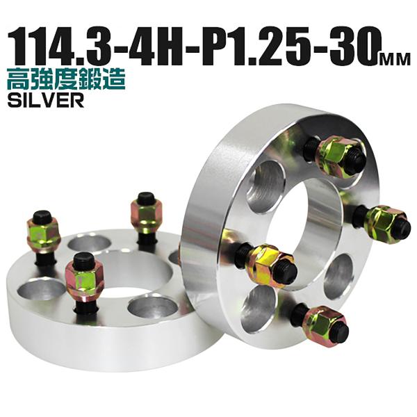 Durax ChgbhXy[T[ Cg zC[Xy[T[30mm Vo[  114.3-4H-P1.25 4 (Y XYL Xo) 2Zbg