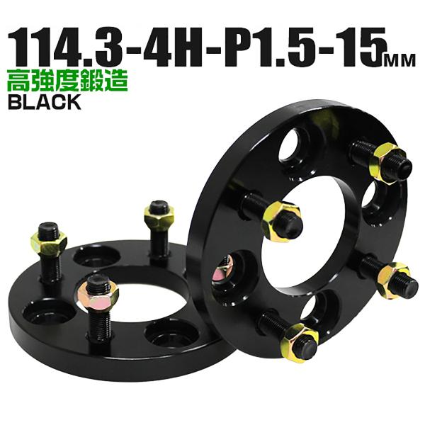 Durax ���C�h�g���b�h�X�y�[�T�[ ���C�g�� �X�y�[�T�[ 15mm �u���b�N �� 114.3-4H-P1.5 4�� (�g���^ �O�H �z���_ �}�c�_ �����U �_�C�n�c) 2���Z�b�g WEIMALL