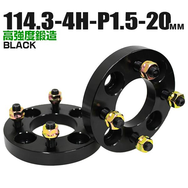 Durax ChgbhXy[T[ Cg Xy[T[ 20mm ubN  114.3-4H-P1.5 4 (g^ OH z_ }c_ U _Cnc) 2Zbg