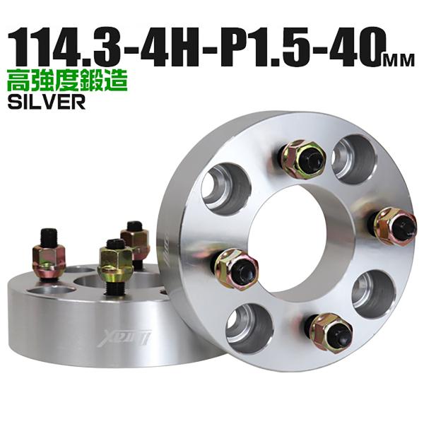 Durax ���C�h�g���b�h�X�y�[�T�[ ���C�g�� �X�y�[�T�[ 40mm �V���o�[ �� 114.3-4H-P1.5 4�� (�g���^ �O�H �z���_ �}�c�_ �����U �_�C�n�c) 2���Z�b�g