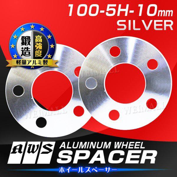 Durax zC[Xy[T[ 10mm  Vo[ 100-5H 2Zbg 5 xA~̗p uUŏɁ@ WEIMALL