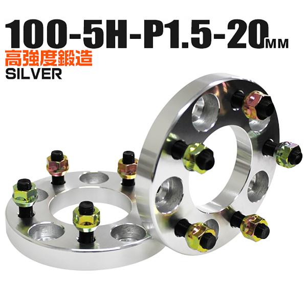 Durax ChgbhXy[T[ Cg Xy[T[ zC[Xy[T[20mm Vo[  100-5H-P1.5 5 2Zbg