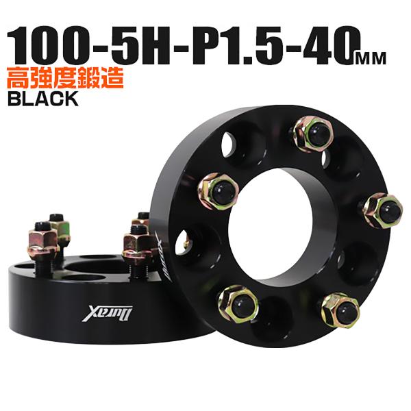 Durax ���C�h�g���b�h�X�y�[�T�[ ���C�g�� �X�y�[�T�[ �z�C�[���X�y�[�T�[40mm �u���b�N �� 100-5H-P1.5 5��  (�g���^ �}�c�_ �O�H �X�o��) 2���Z�b�g