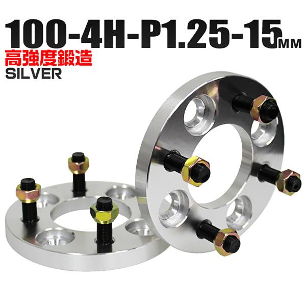 Durax ChgbhXy[T[ Cg Xy[T[ zC[Xy[T[15mm Vo[  100-4H-P1.25 4  (XYL Xo)  2Zbg