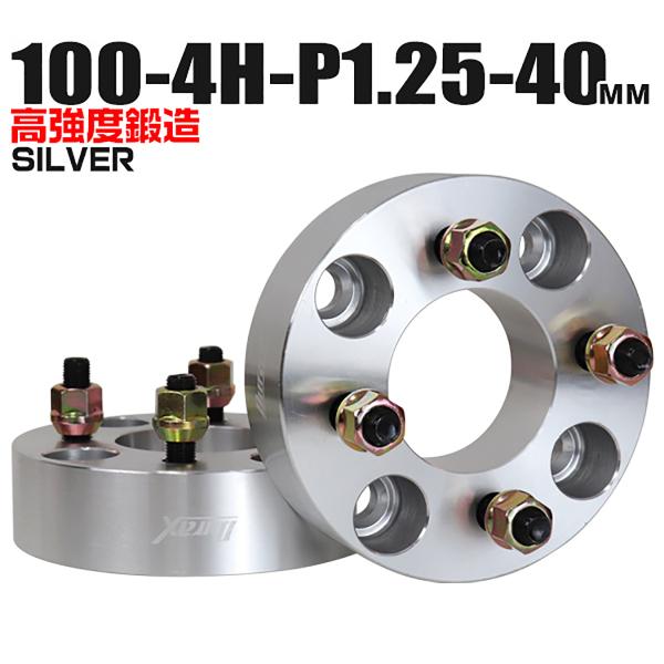 Durax ChgbhXy[T[ Cg Xy[T[ zC[Xy[T[40mm Vo[  100-4H-P1.25 4  (XYL Xo)  2Zbg