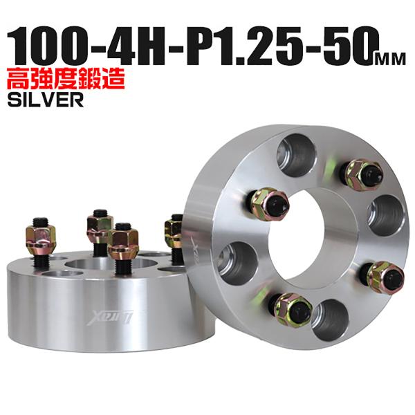 Durax ChgbhXy[T[ Cg Xy[T[ zC[Xy[T[50mm Vo[  100-4H-P1.25 4  (XYL Xo)  2Zbg