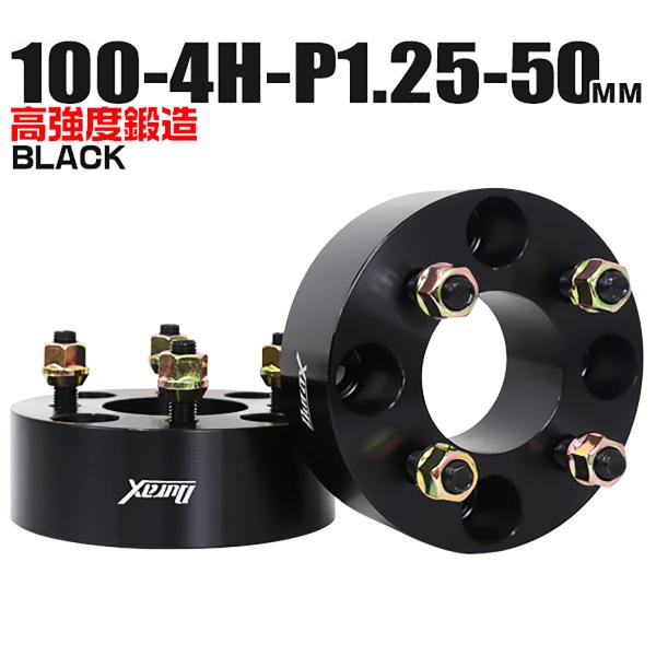 Durax ���C�h�g���b�h�X�y�[�T�[ ���C�g�� �X�y�[�T�[ �z�C�[���X�y�[�T�[50mm �u���b�N �� 100-4H-P1.25 4��  (�X�Y�L �X�o��)  2���Z�b�g