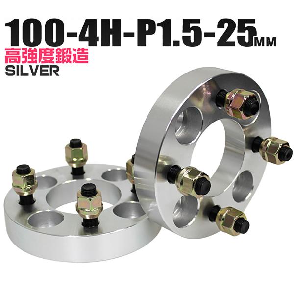 Durax ���C�h�g���b�h�X�y�[�T�[ ���C�g�� �X�y�[�T�[ 25mm �V���o�[ �� 100-4H-P1.5 4�� (�g���^ �O�H �z���_ �}�c�_ �����U �_�C�n�c) 2���Z�b�g